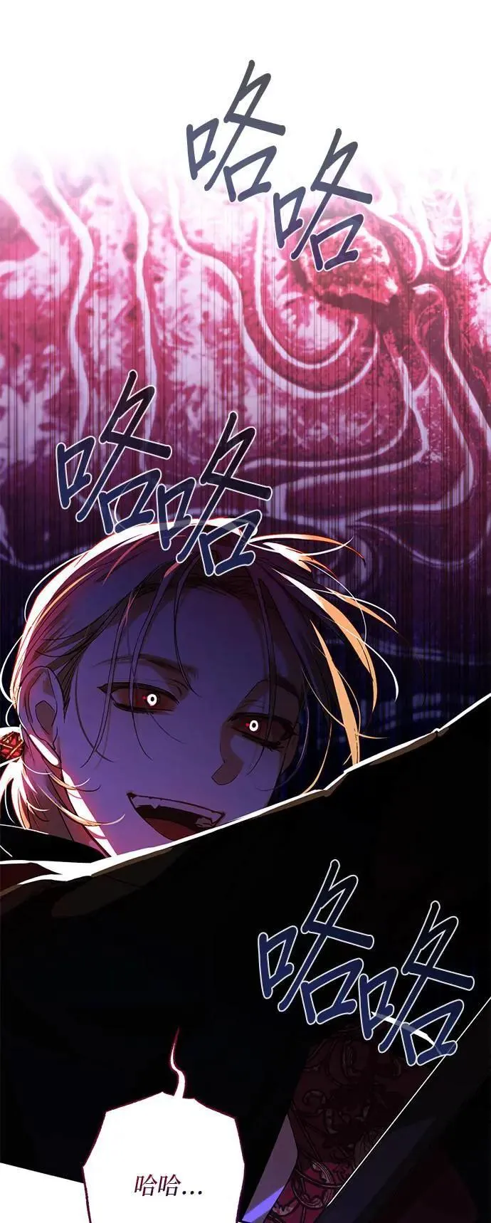 第156话 第7页