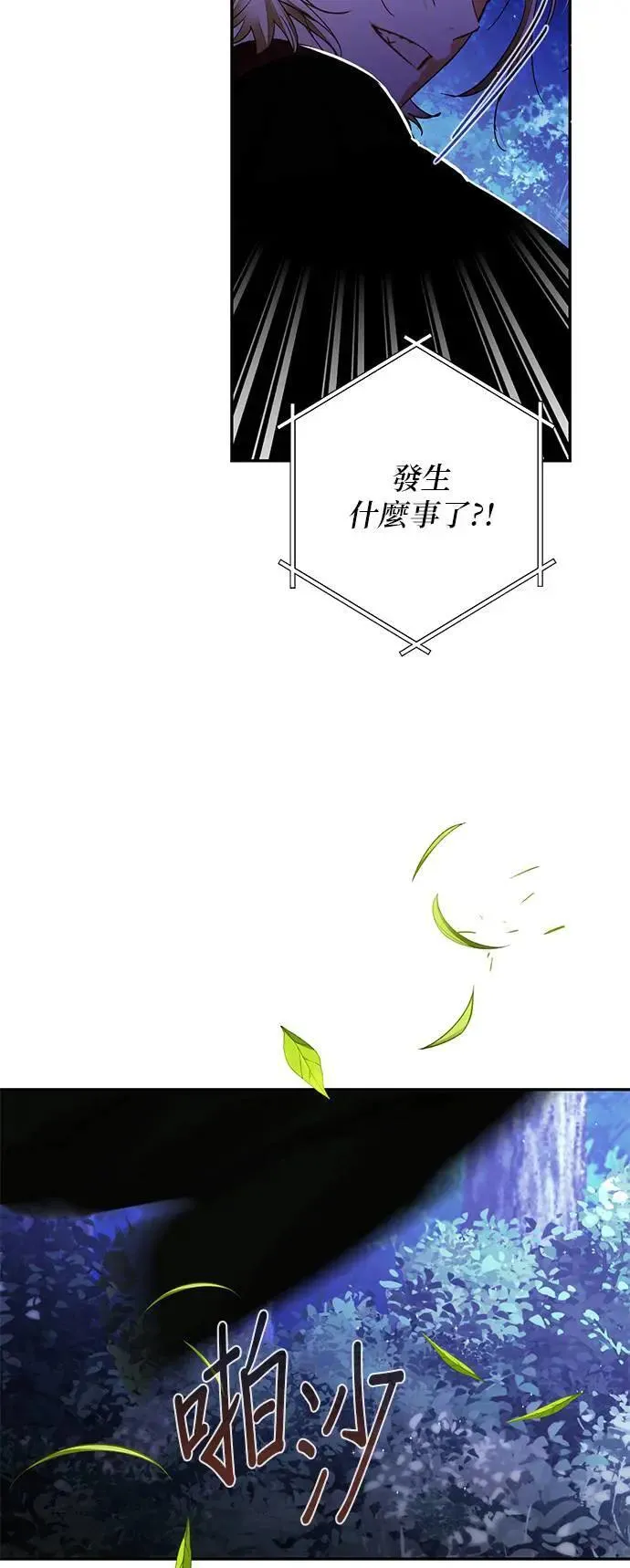 第156话 第10页