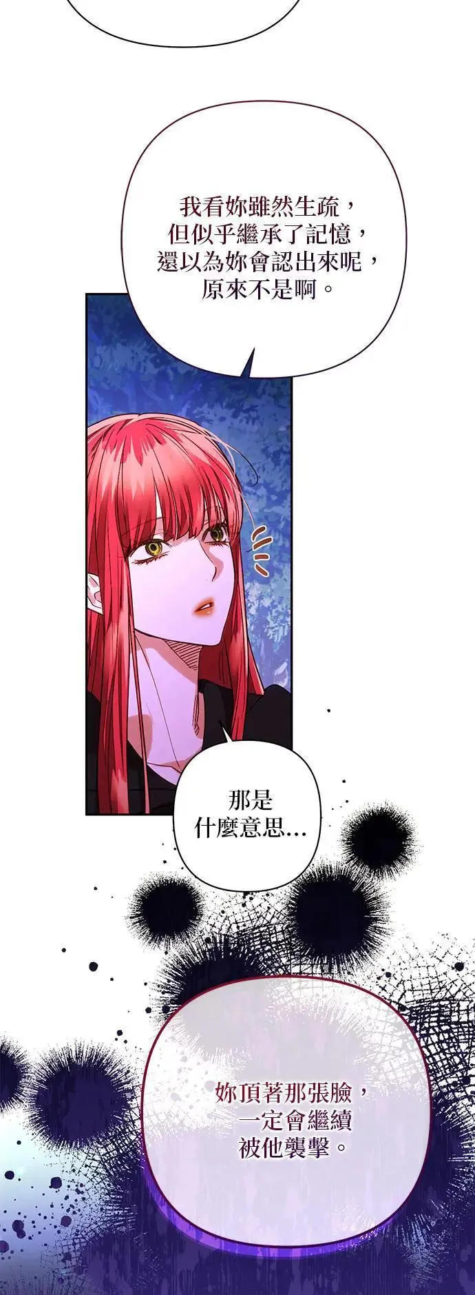 第156话 第15页