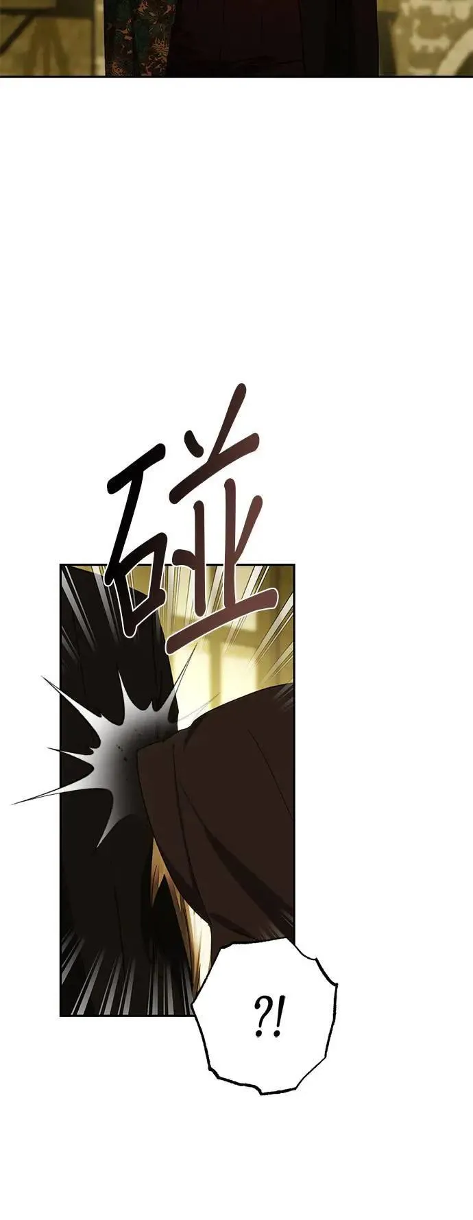 第156话 第27页