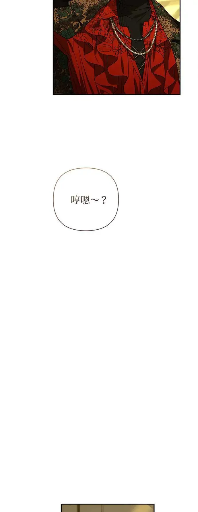 第156话 第30页