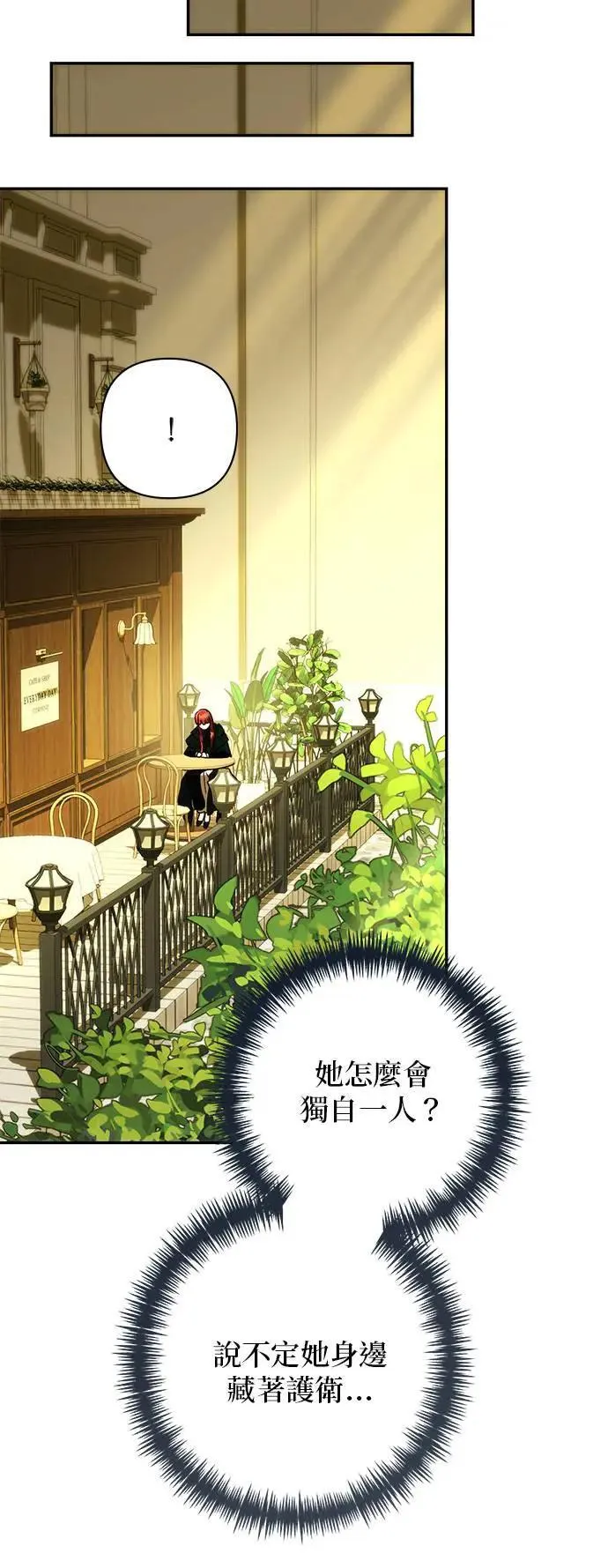 第156话 第31页