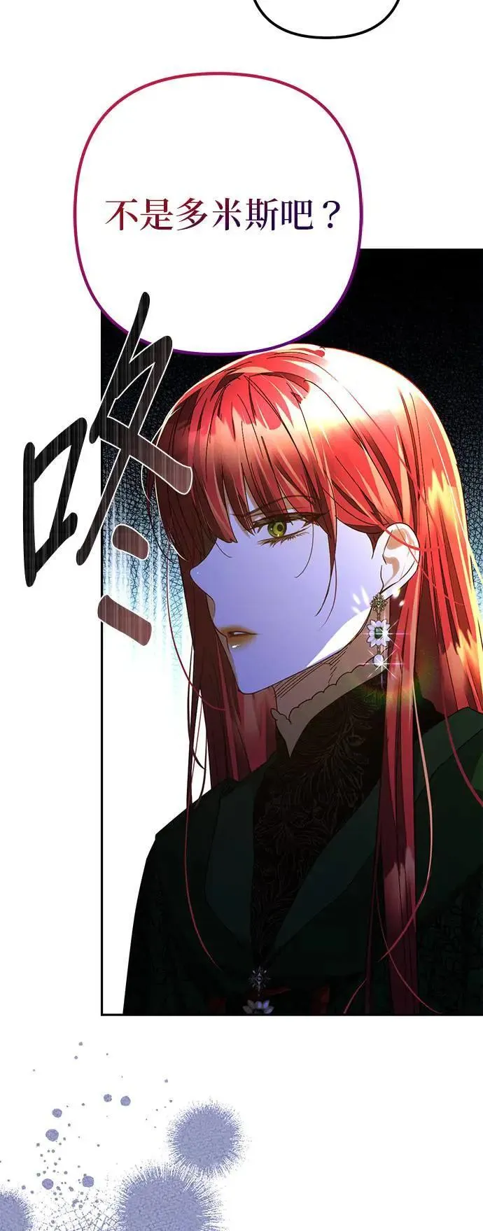 第156话 第39页