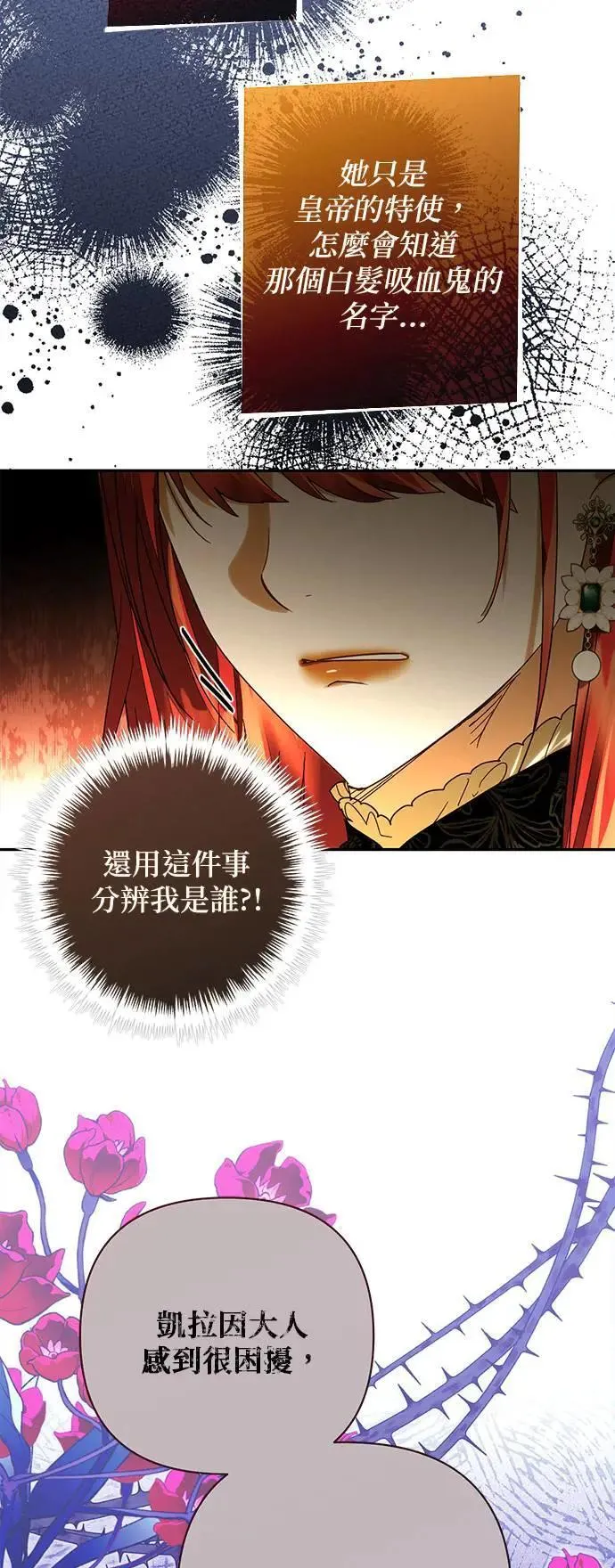 第156话 第41页
