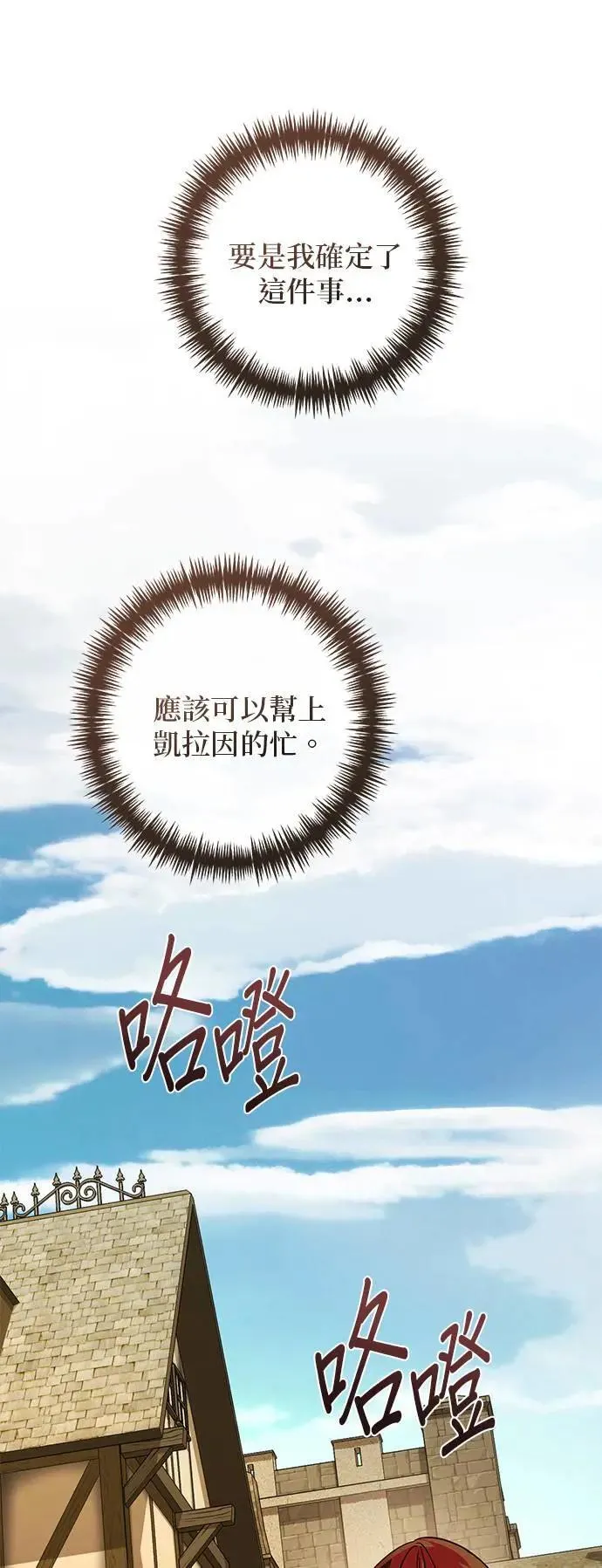 第156话 第44页