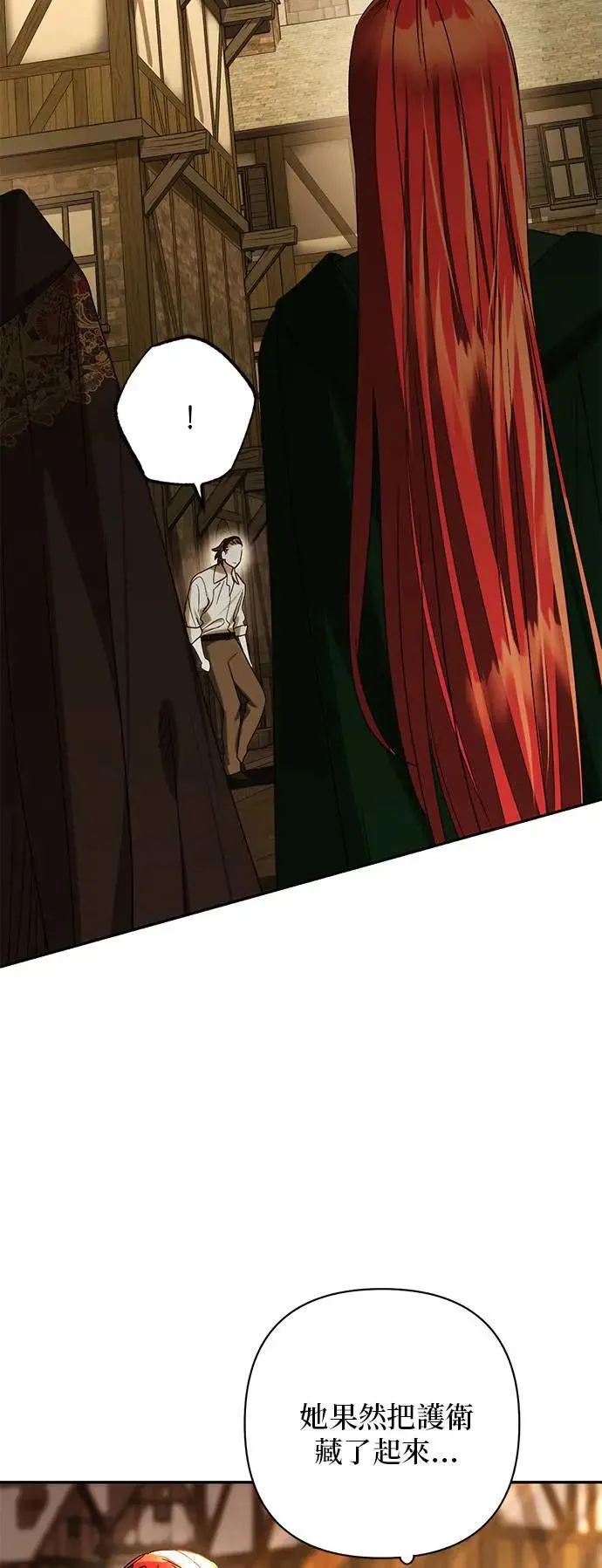第156话 第45页
