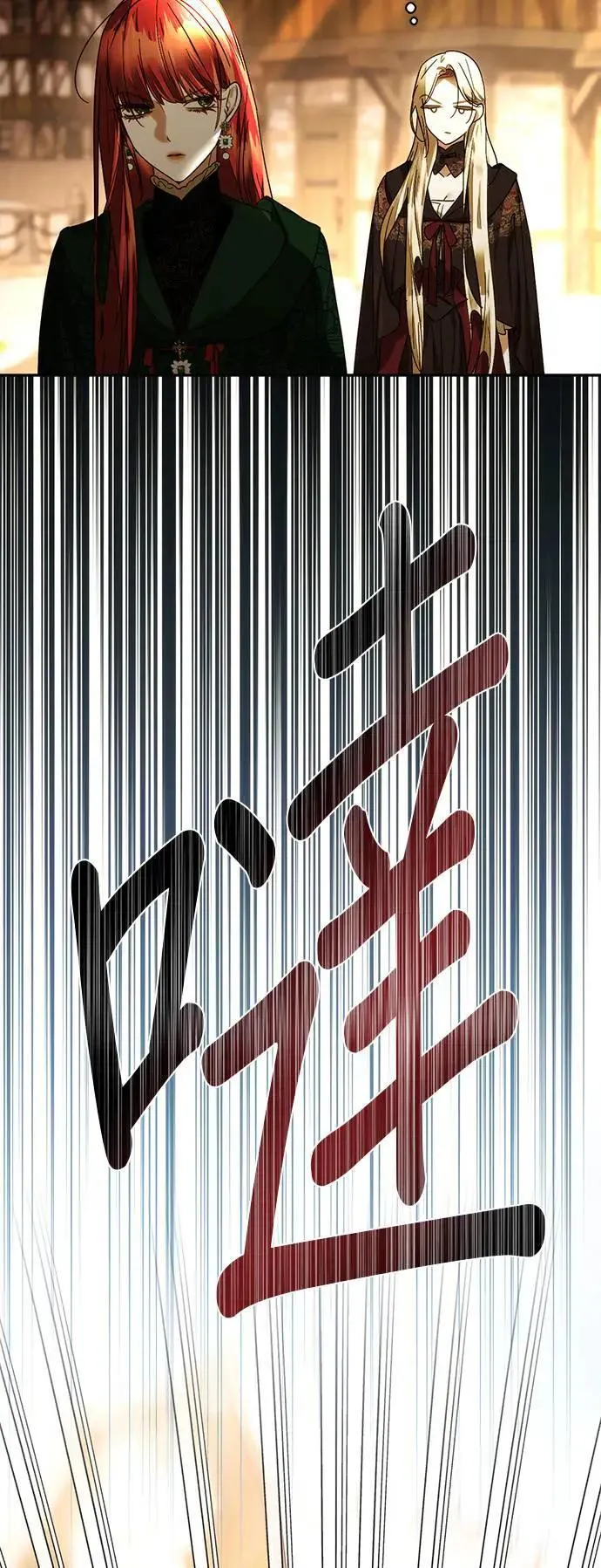 第156话 第46页