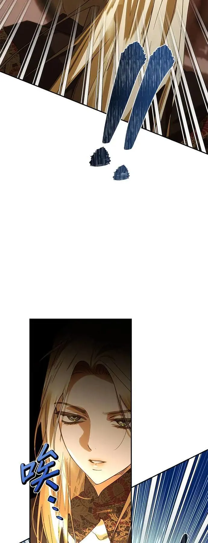 第156话 第48页
