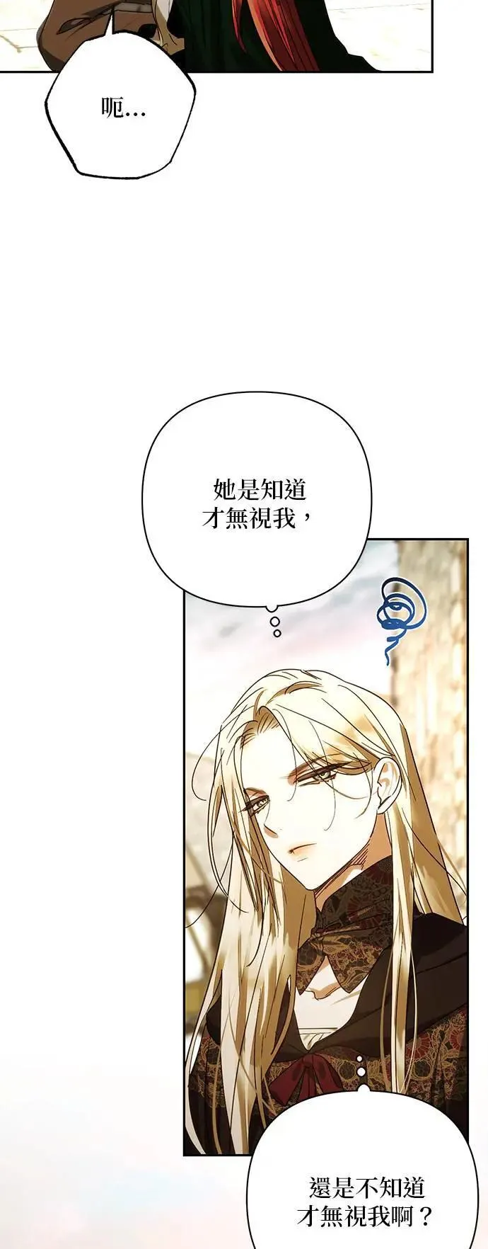 第156话 第54页