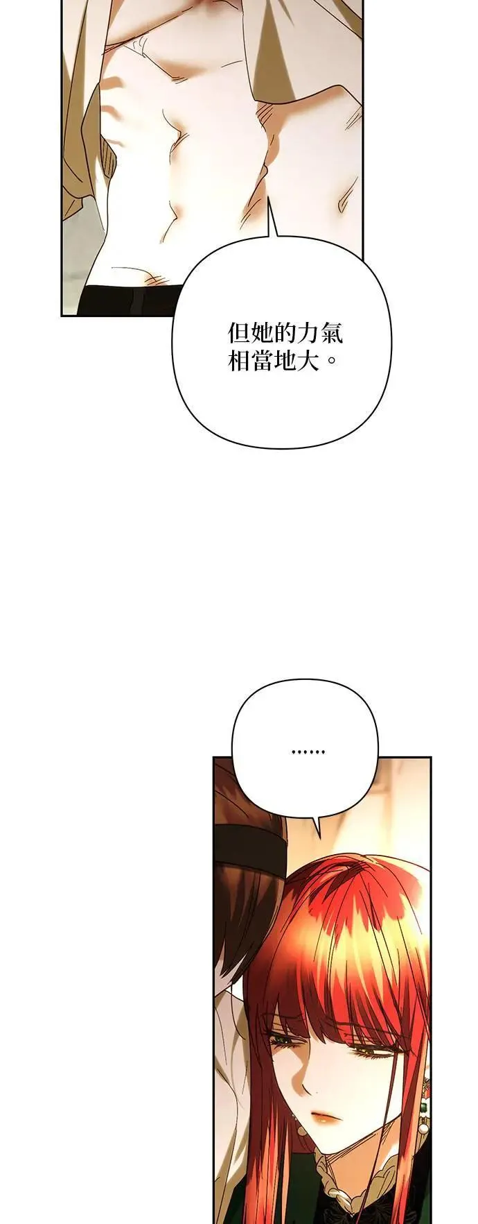 第156话 第57页