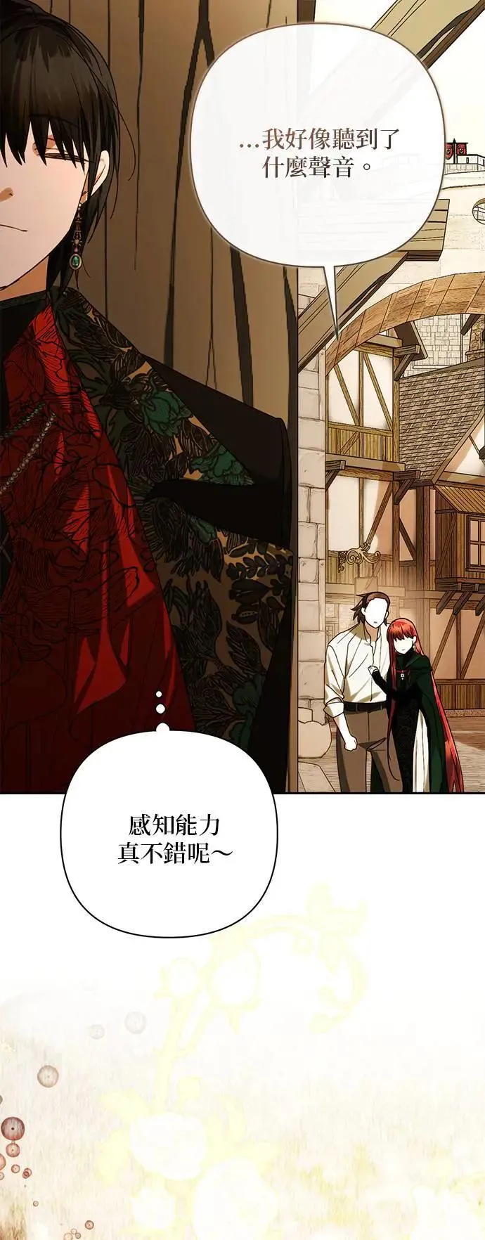 第156话 第59页