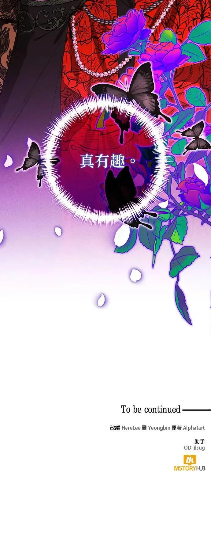 第156话 第62页