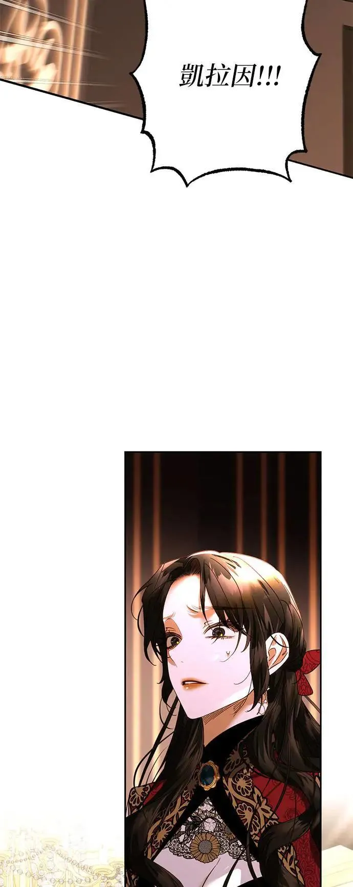 第157话 第5页