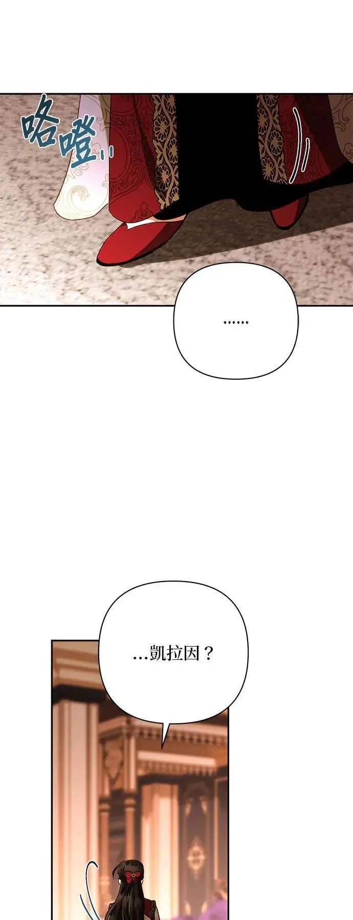 第157话 第7页