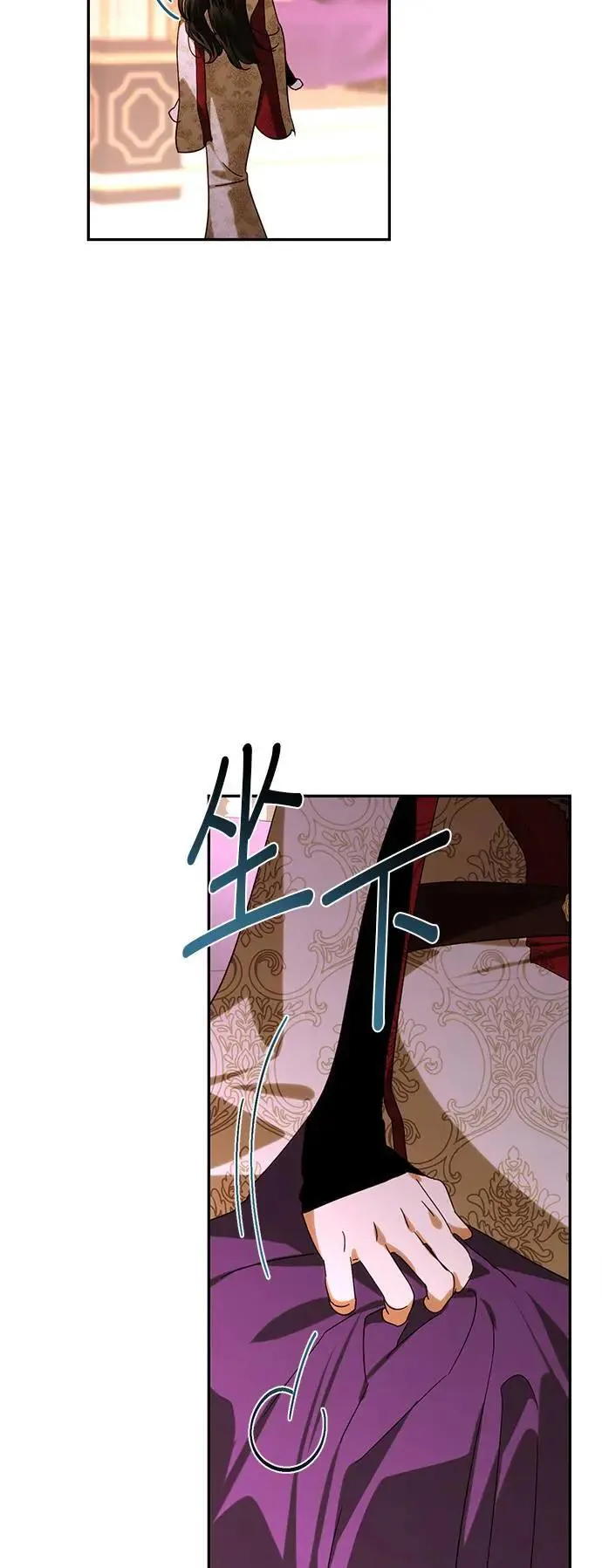 第157话 第8页