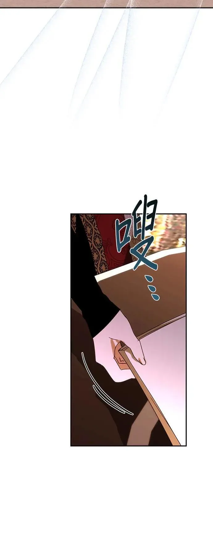 第157话 第10页