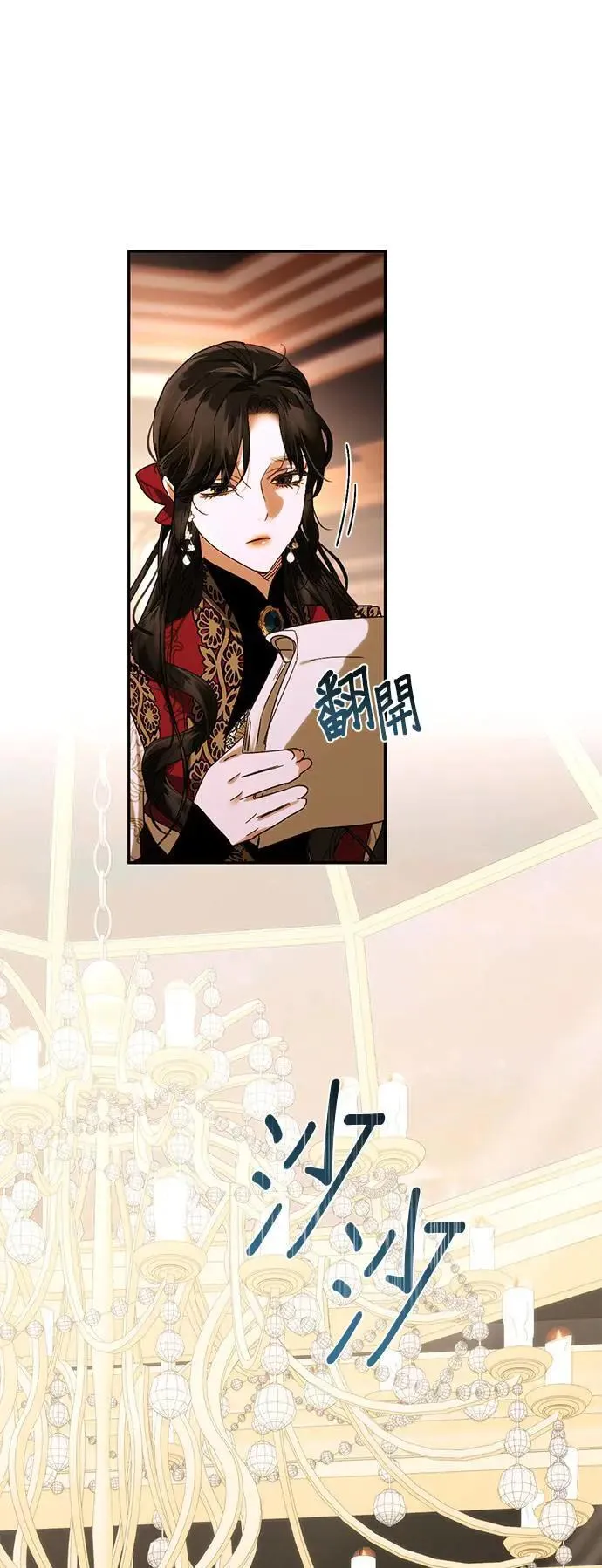 第157话 第11页