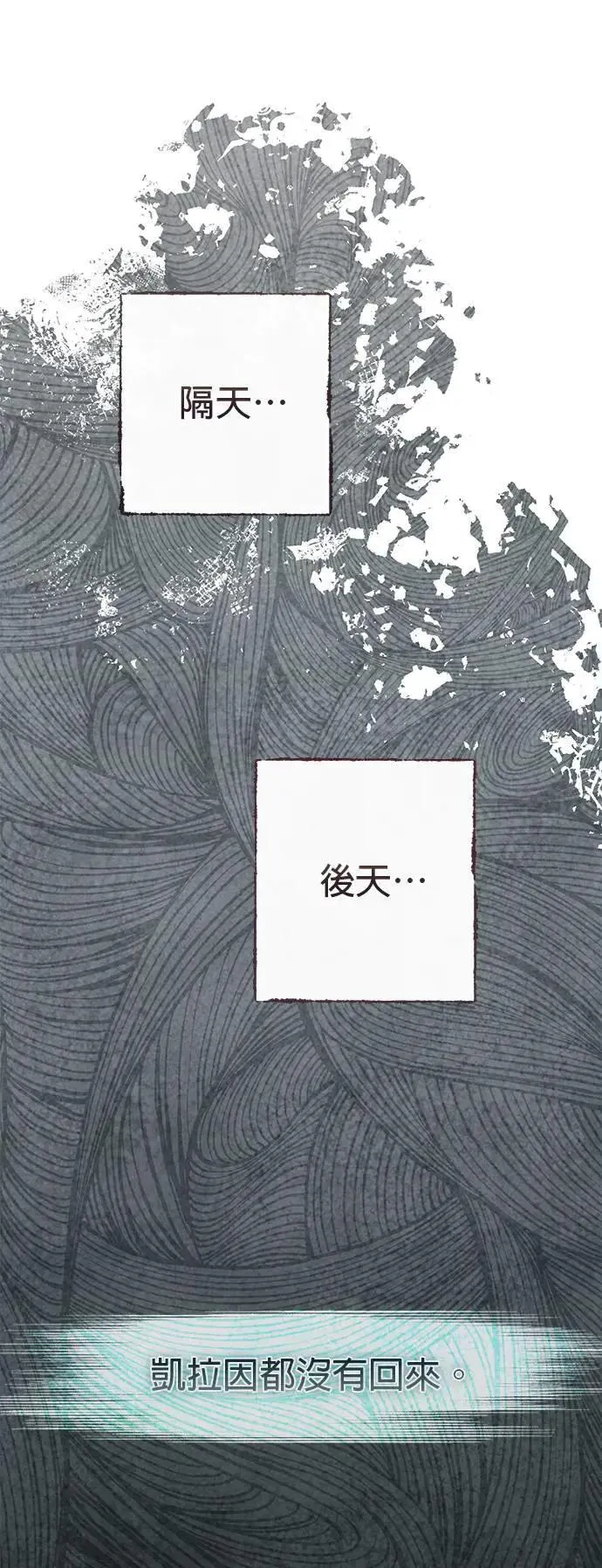 第157话 第13页