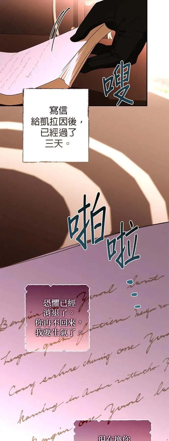 第157话 第15页