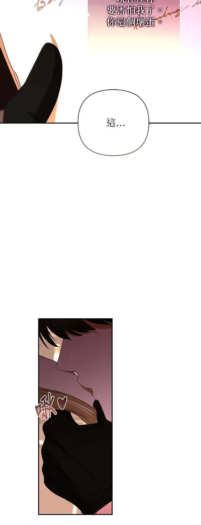 第157话 第16页