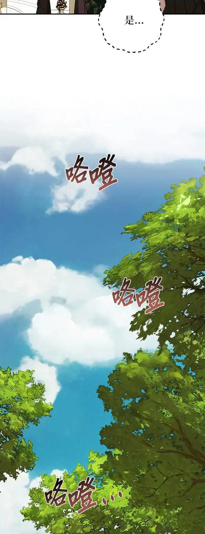 第157话 第21页