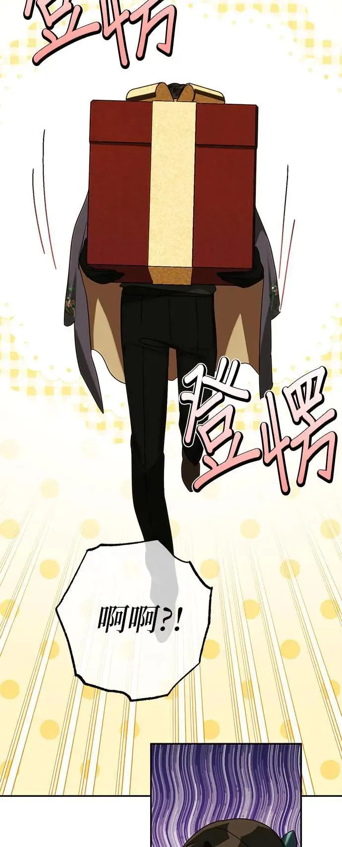 第157话 第32页