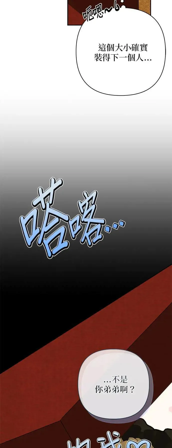 第157话 第39页