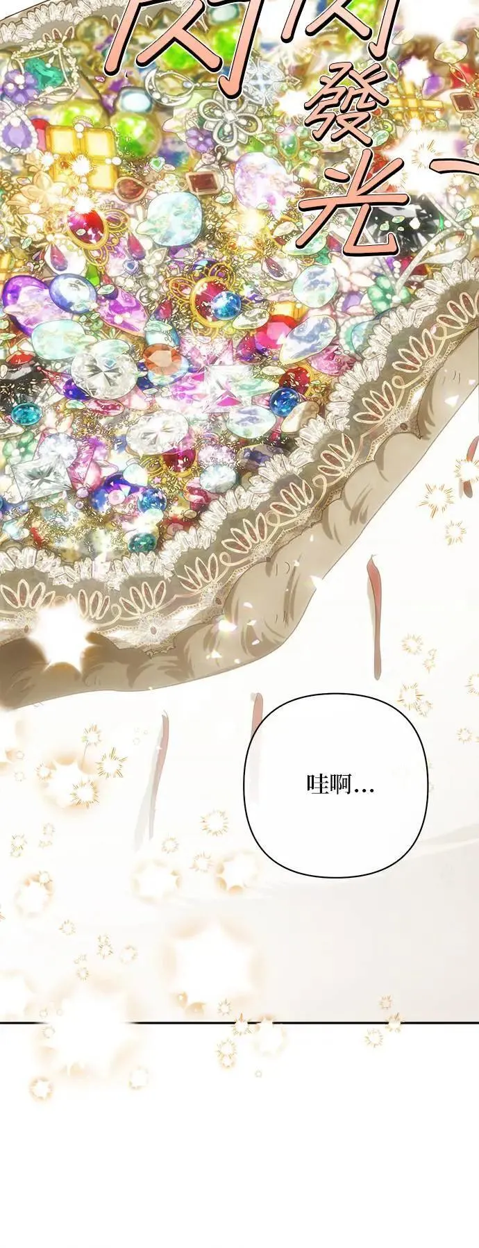 第157话 第42页