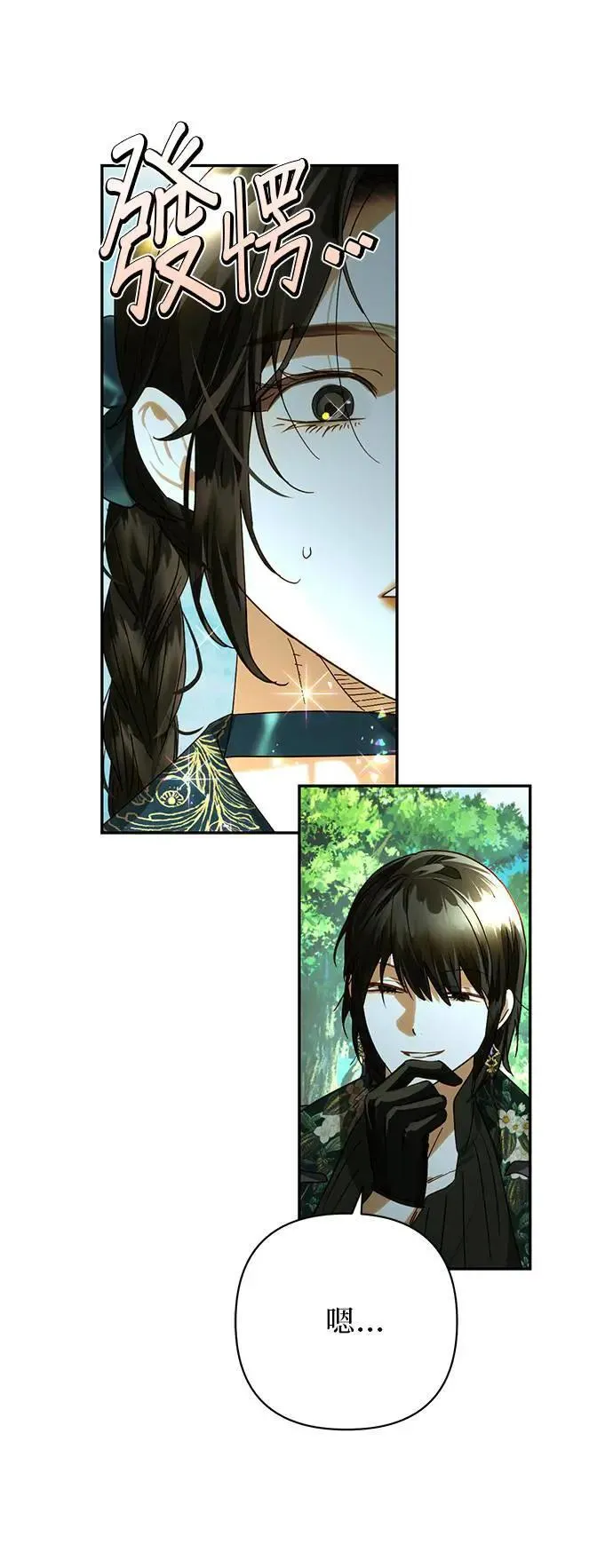 第157话 第43页