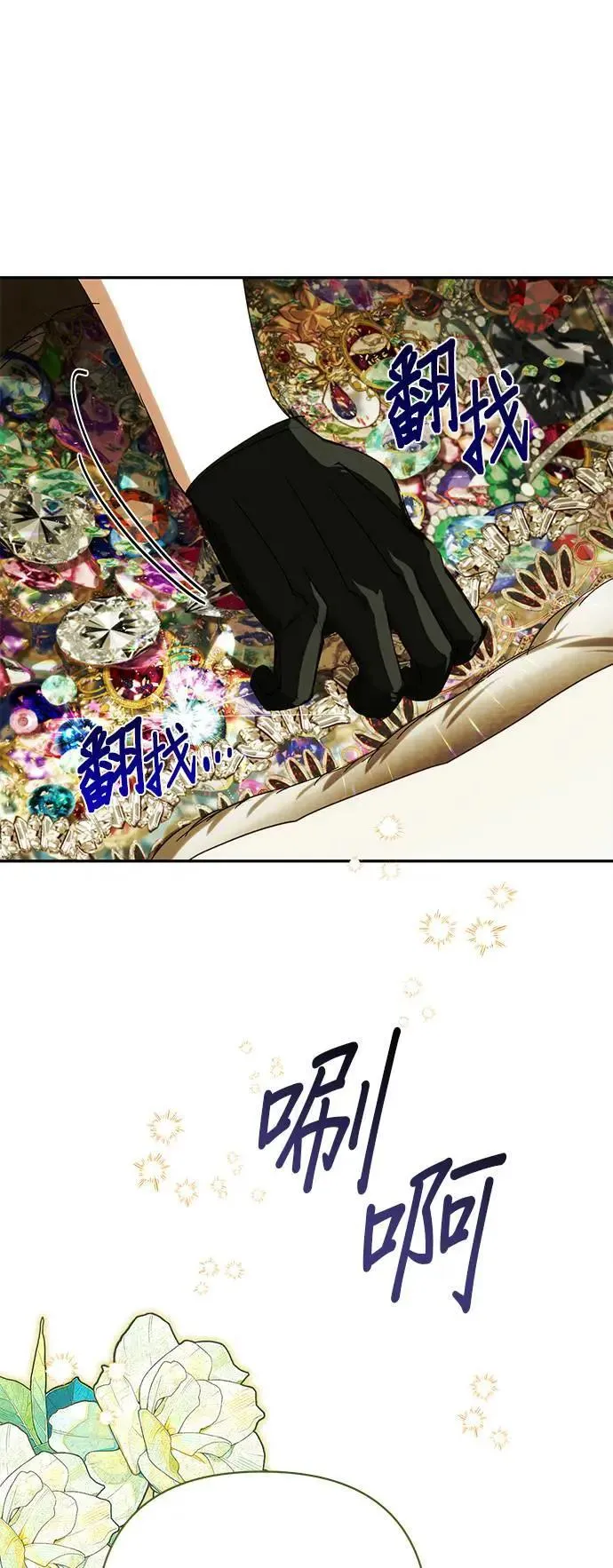第157话 第44页
