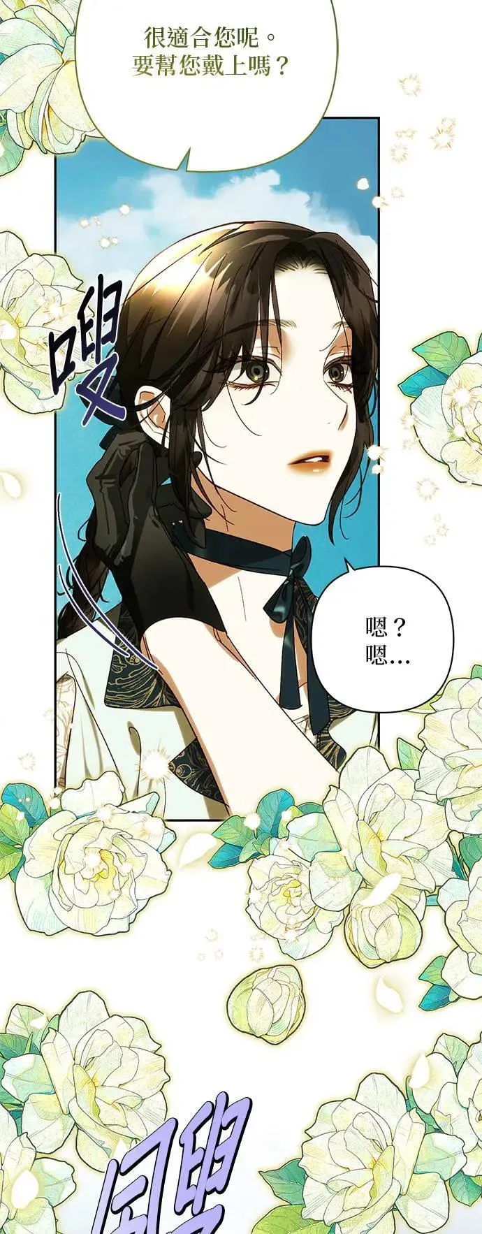 第157话 第45页