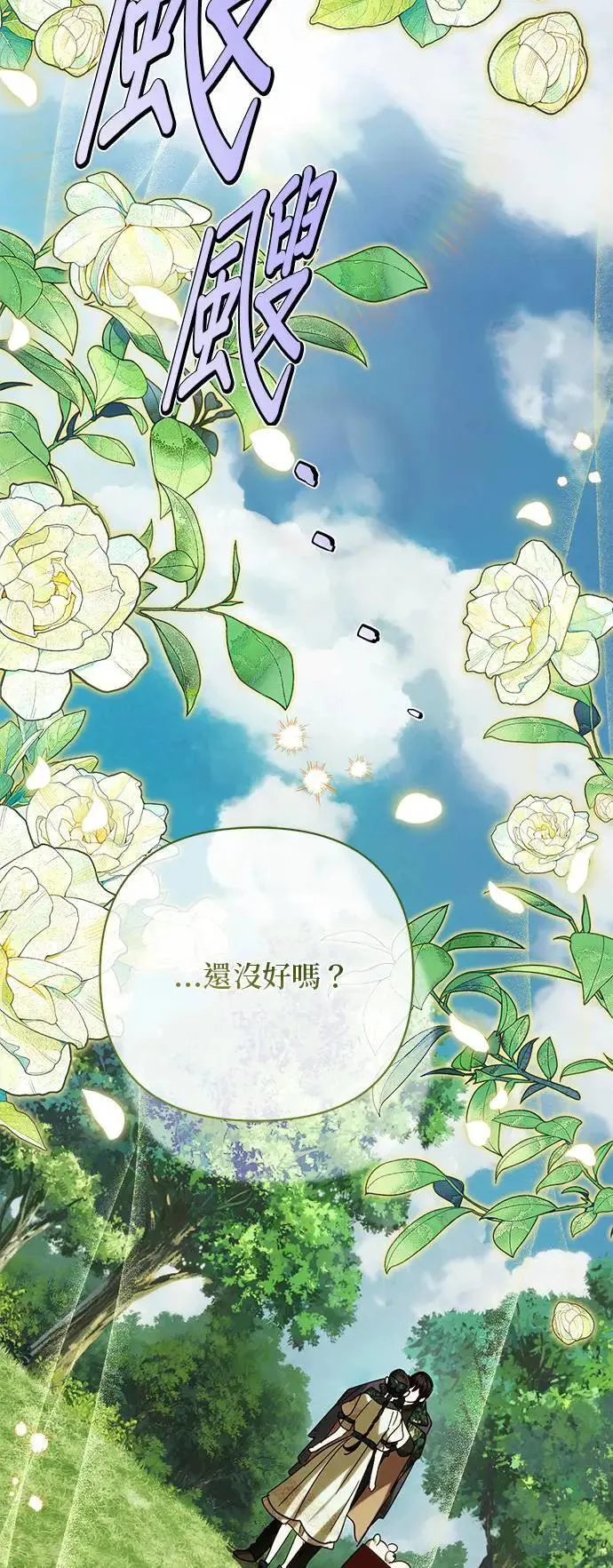 第157话 第46页