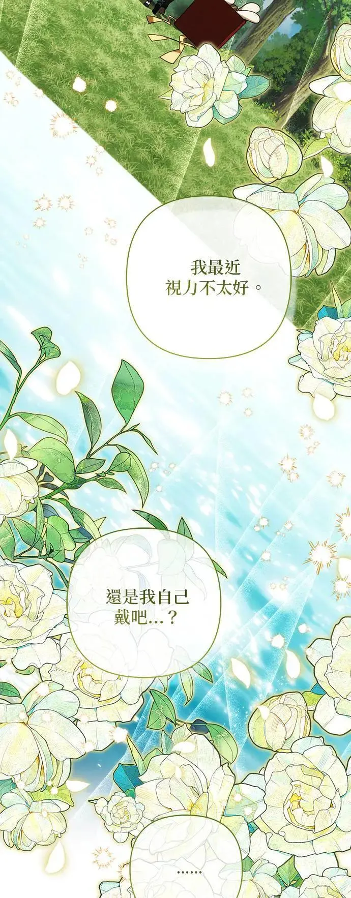 第157话 第47页