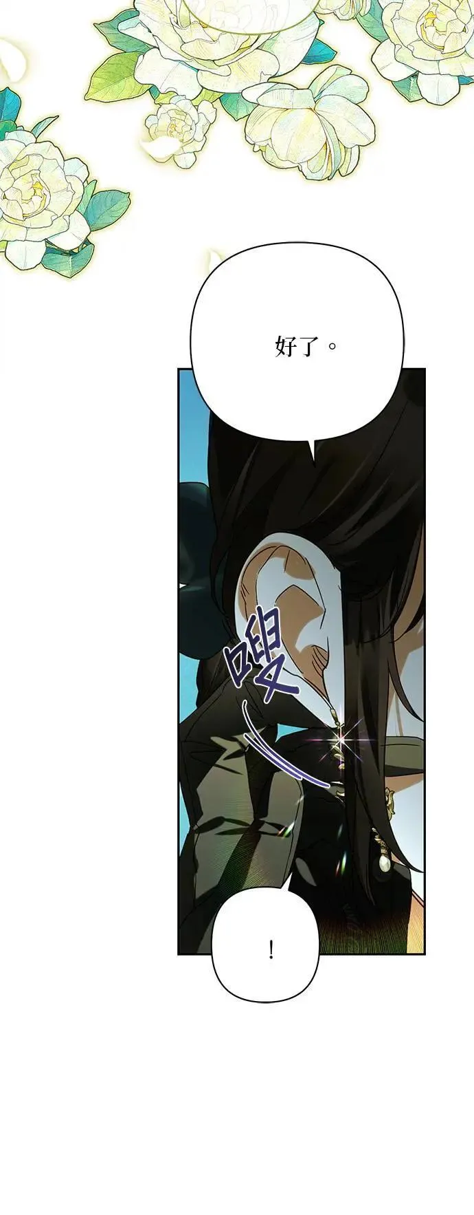 第157话 第48页