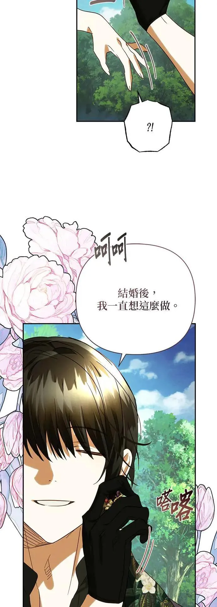 第157话 第50页