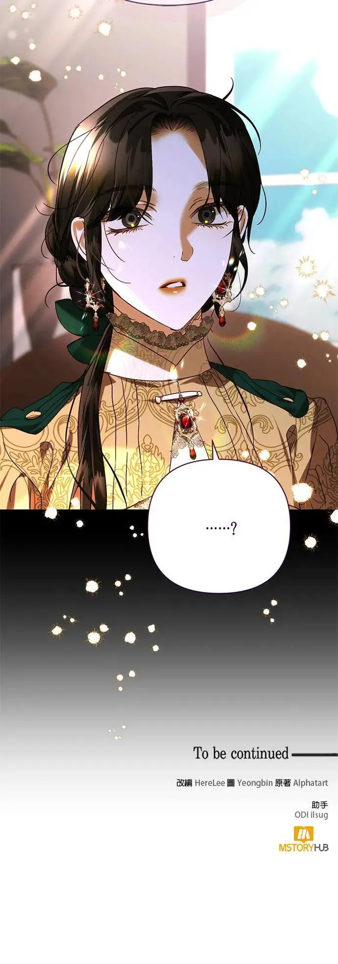 第157话 第57页