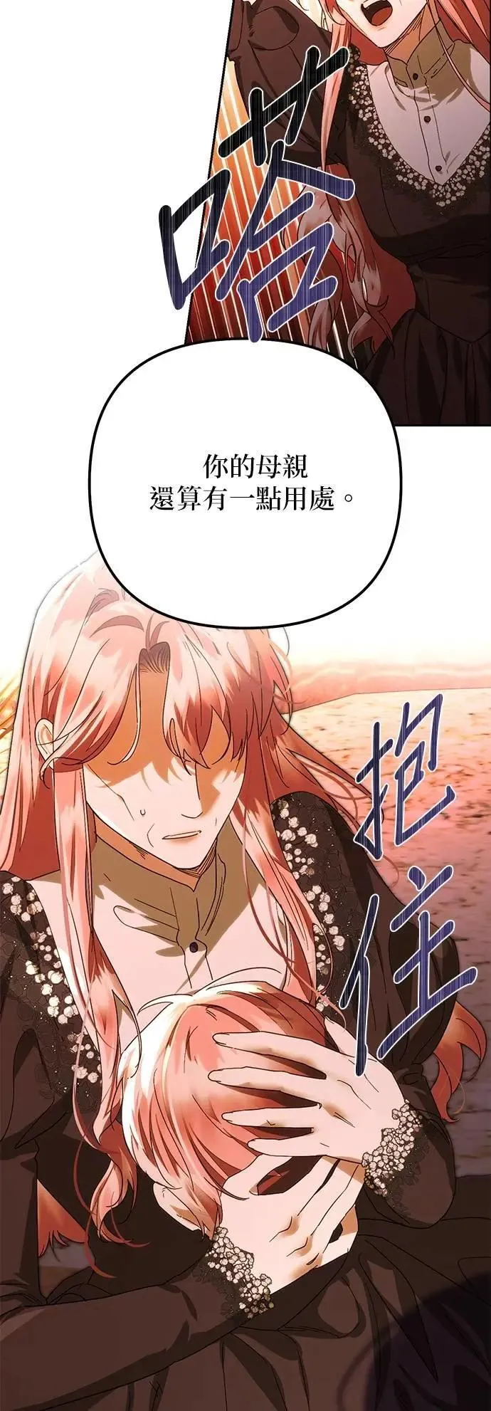 第160话 第15页