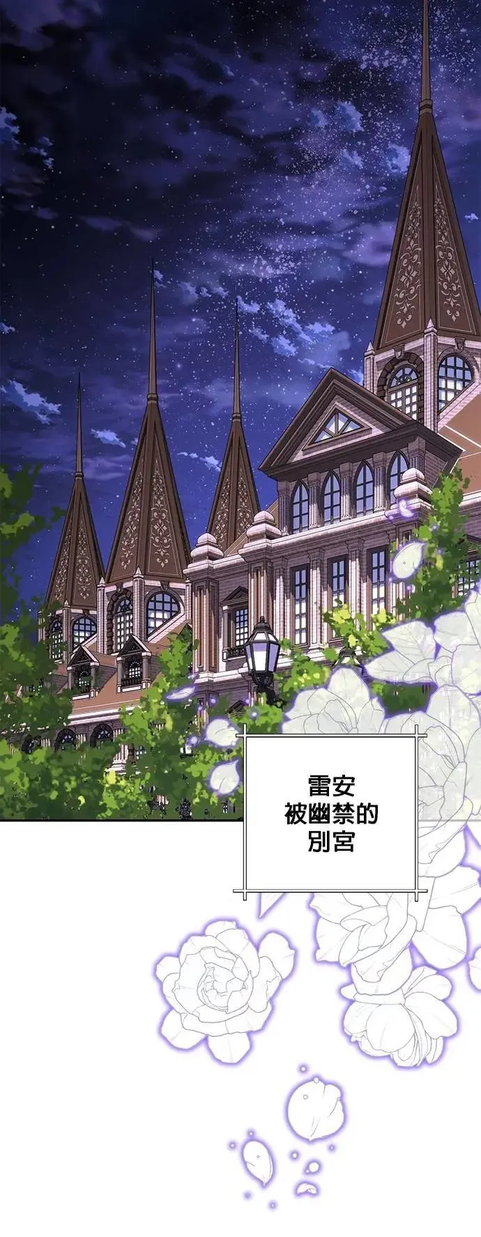 第160话 第20页