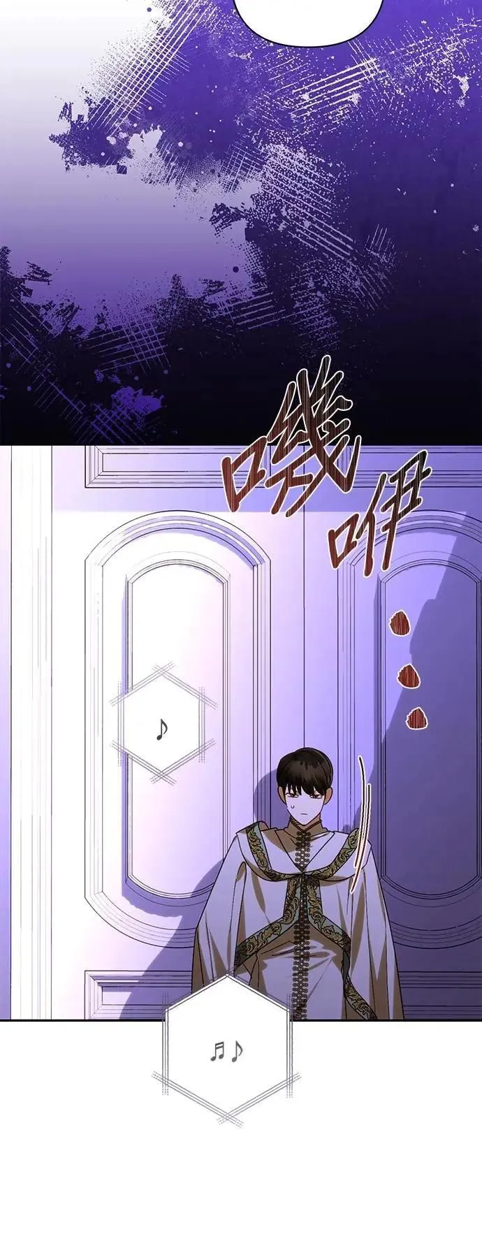 第160话 第22页