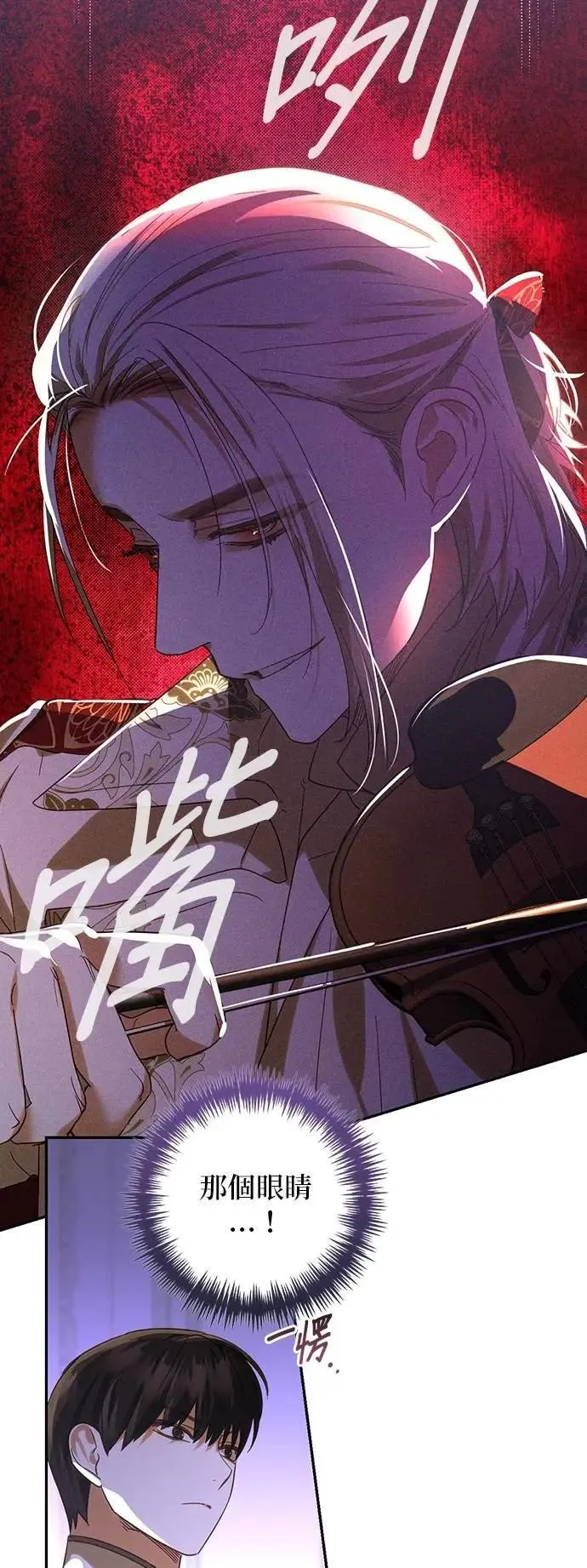 第160话 第25页