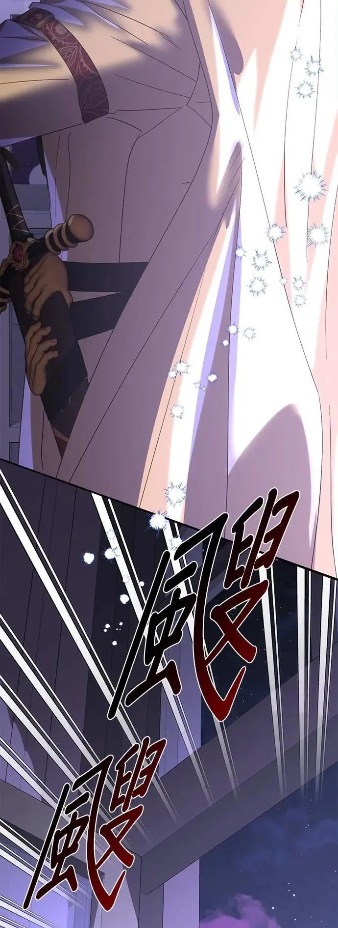 第160话 第33页