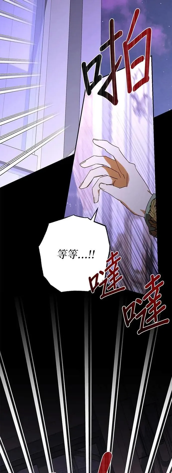 第160话 第34页