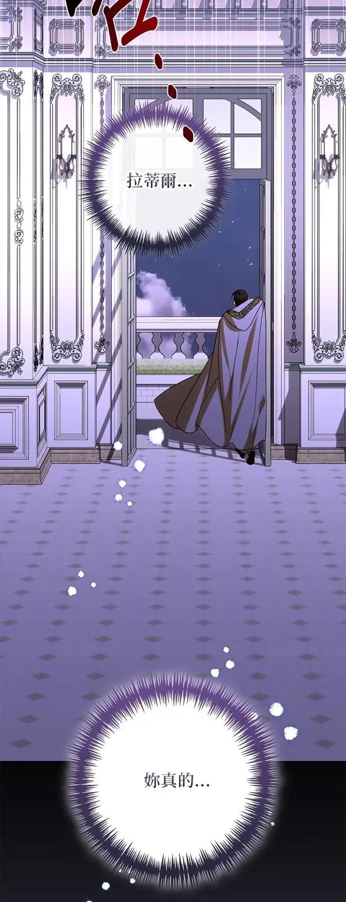第160话 第37页