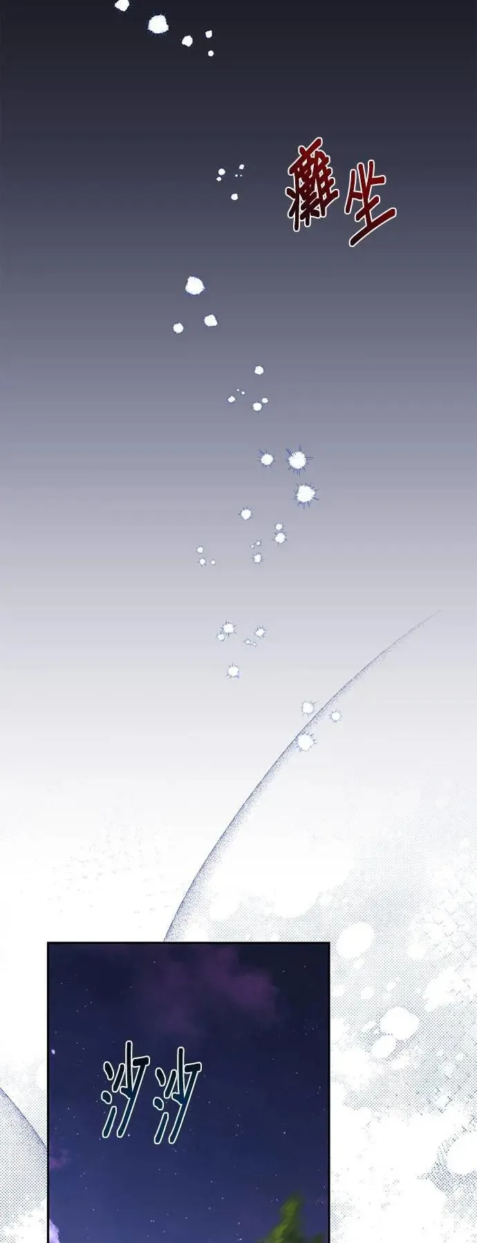 第160话 第38页
