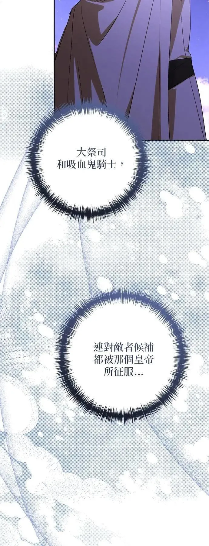 第160话 第40页