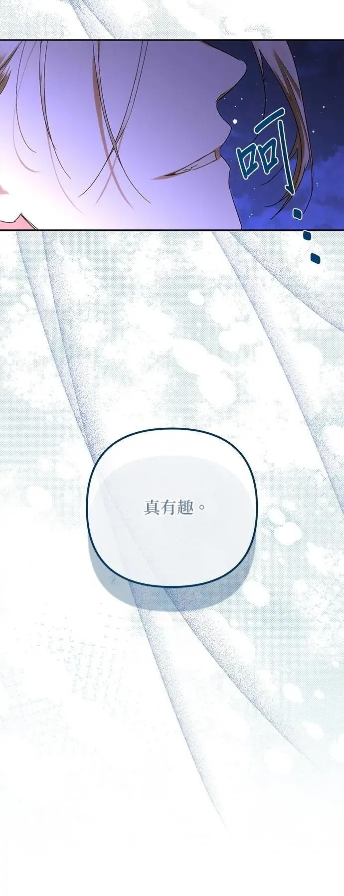 第160话 第41页