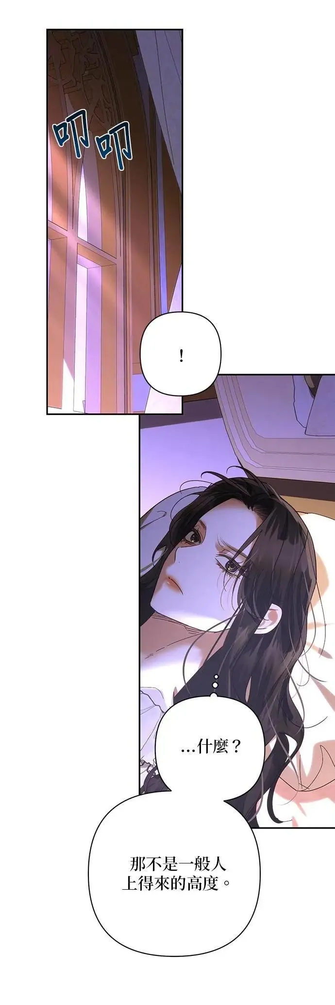 第160话 第44页