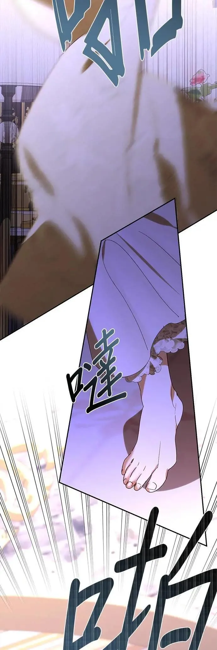 第160话 第46页