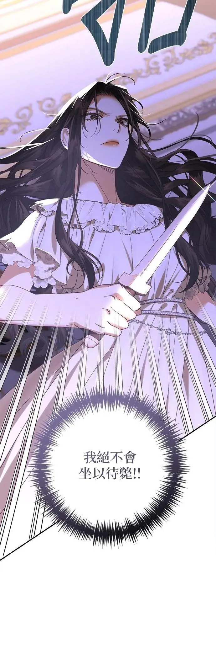 第160话 第47页