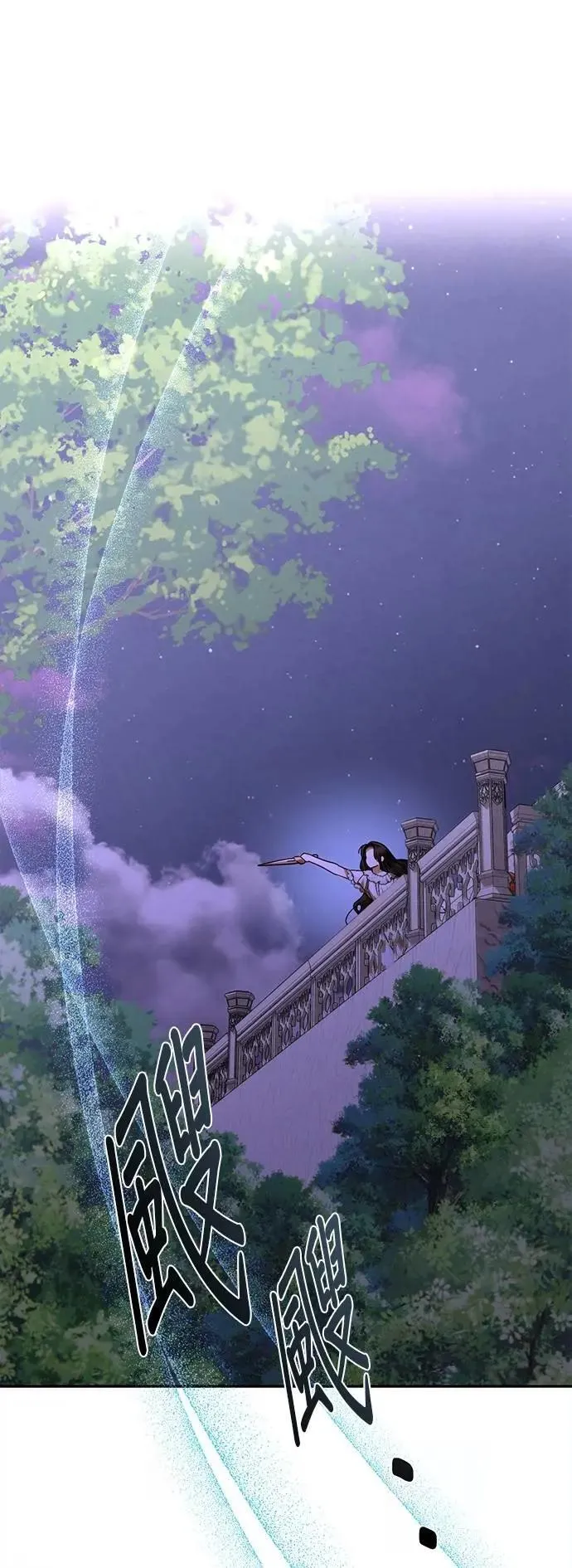 第160话 第48页